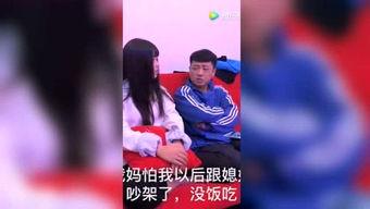 娱乐小乐吃瓜视频