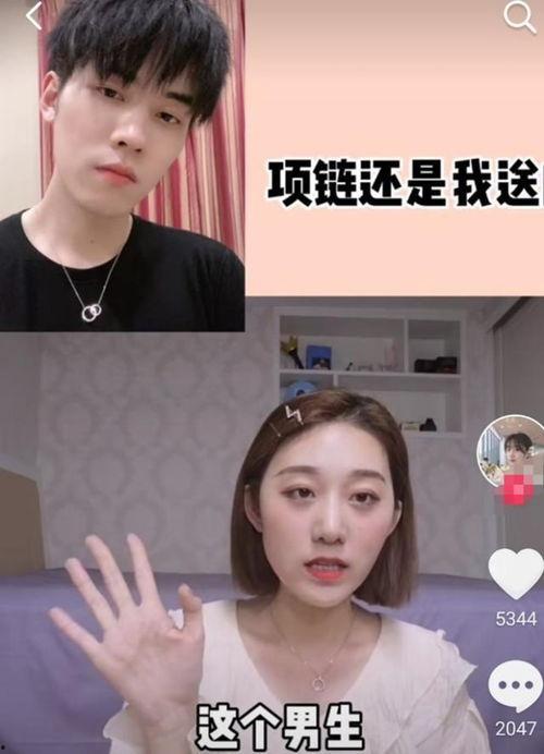 娱乐吃瓜前女友免费阅读,揭秘吃瓜前女友免费阅读背后的故事